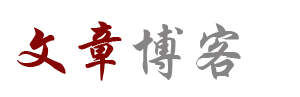 一碗水端平网